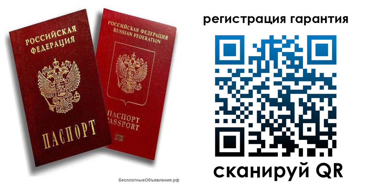 прописка регистрация в Петропавловске-Камчатском